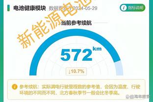 TA：热刺正在谈判努萨，布鲁日要求3000万欧转会费并继续租借球员